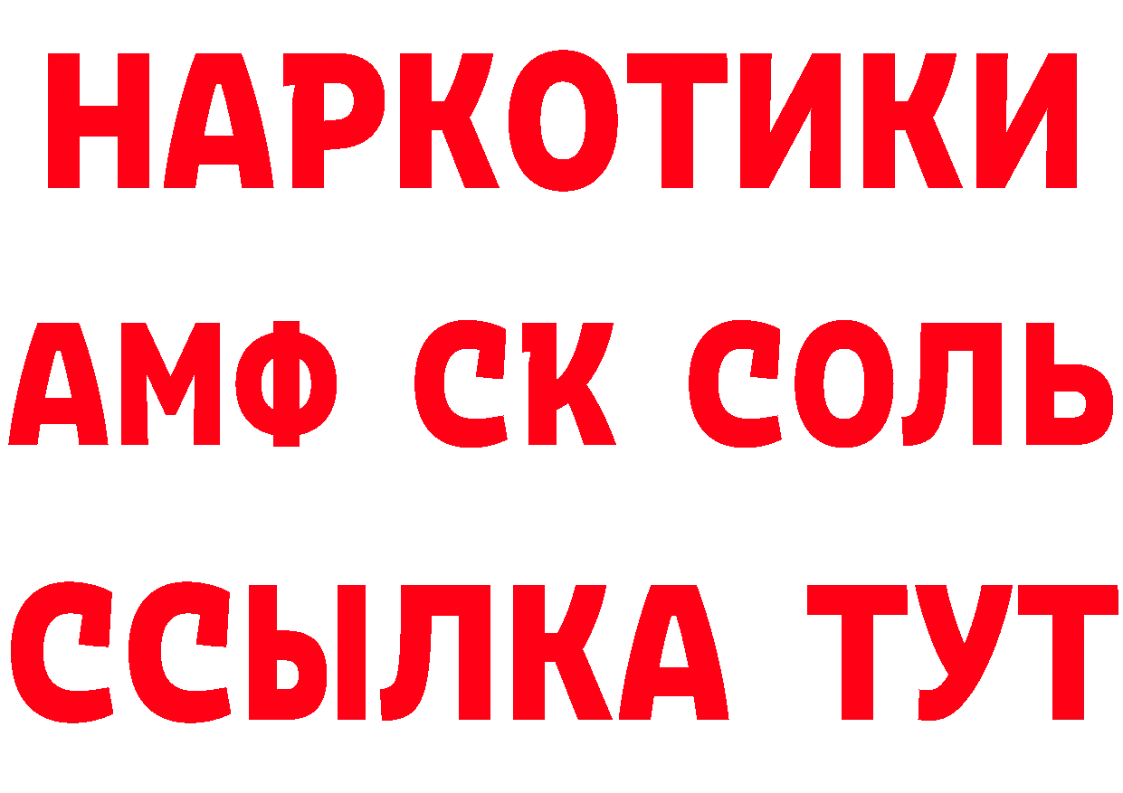 Виды наркоты площадка наркотические препараты Тобольск